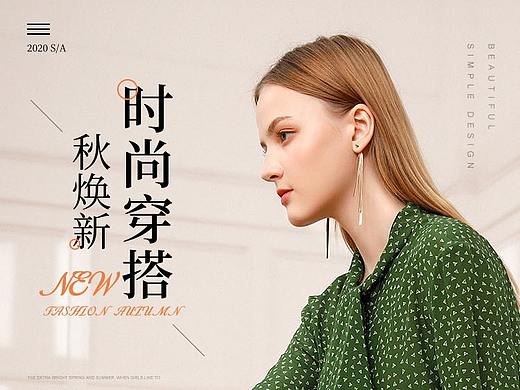 模特和產(chǎn)品圖皆歸品牌和公司所有（個(gè)人主頁-ZNDg0MDExMjQ=） - 其他UI - 站酷設(shè)計(jì)師處之泰然原創(chuàng)素材 - 站酷ZCOOL