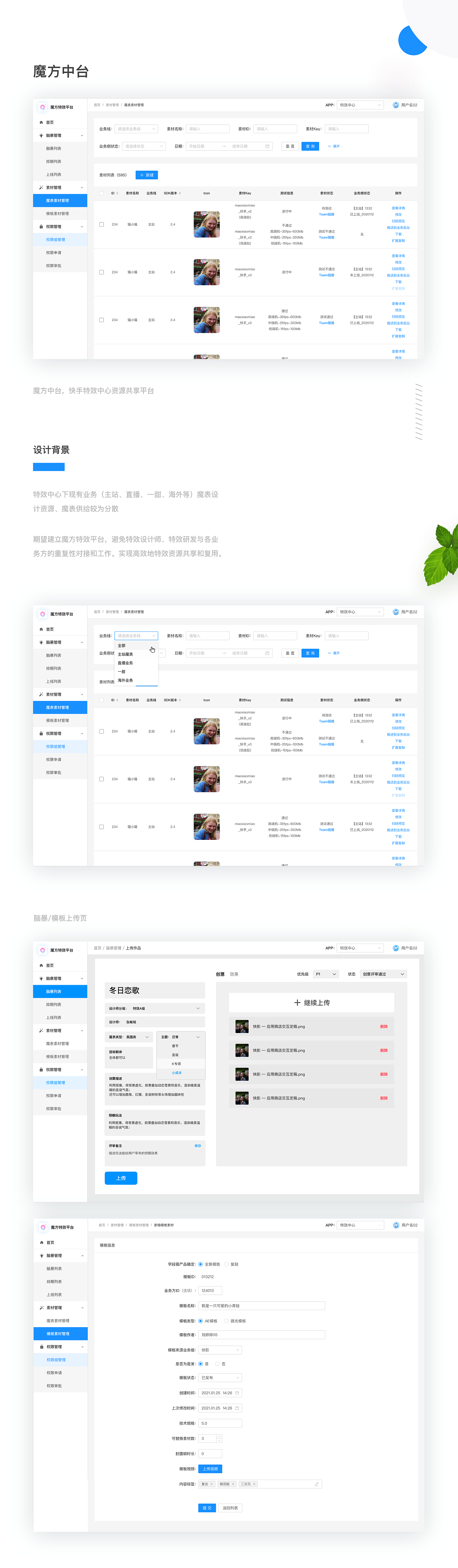 2020 UI作品集（图ZMjQ1MDk2OTQ0） - APP界面 - 站酷设计师络新妇原创素材 - 站酷ZCOOL