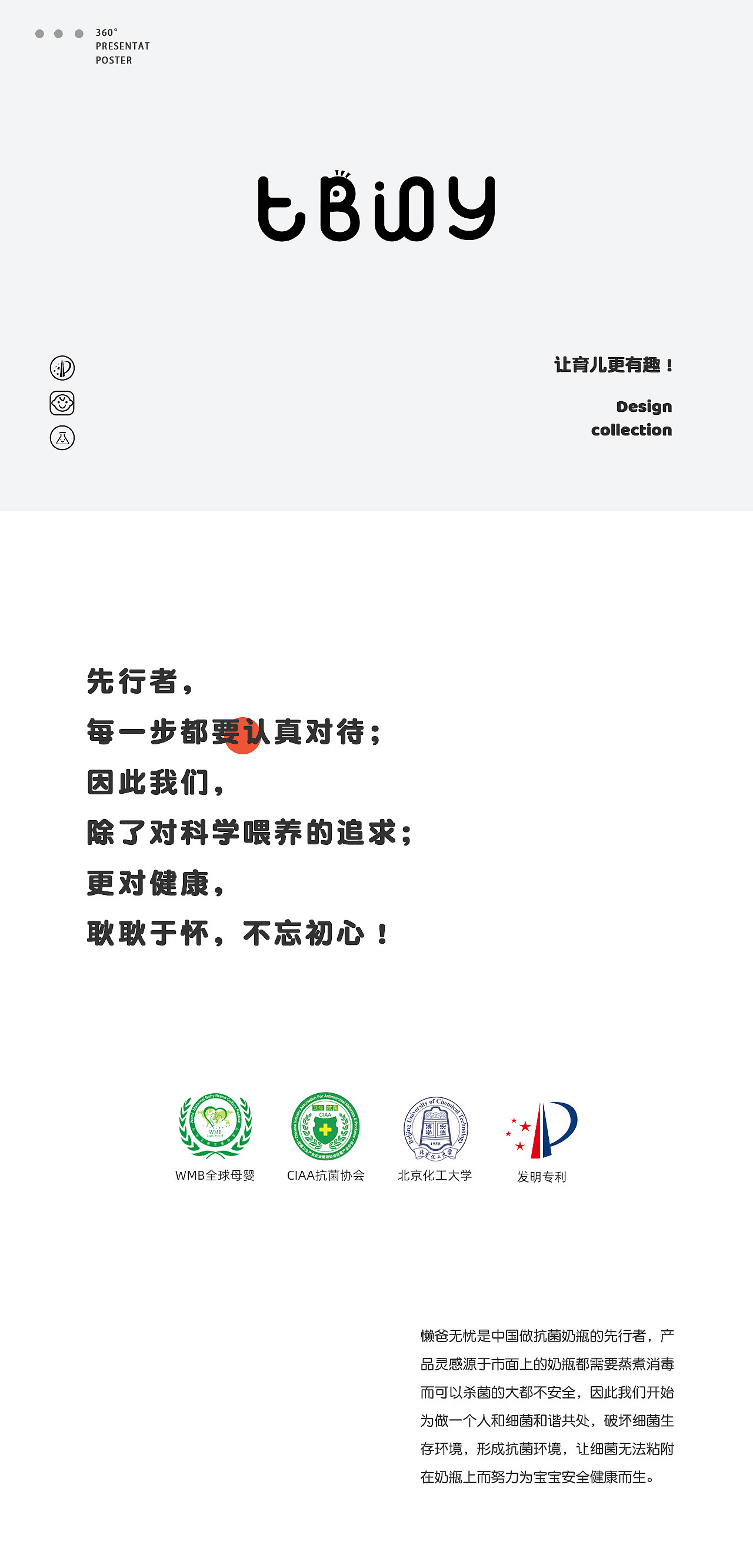 详情页合集 | Detail page x2