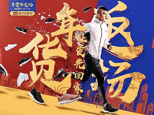 过年那一波