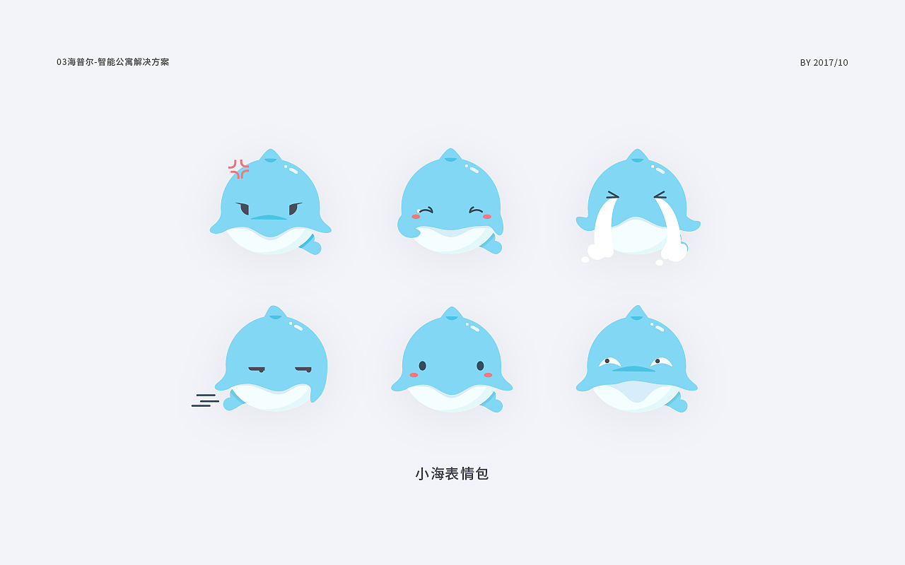 2016-2018年作品总结（图ZMTUzMTU2NDIw） - APP界面 - 站酷设计师susanandcat原创素材 - 站酷ZCOOL