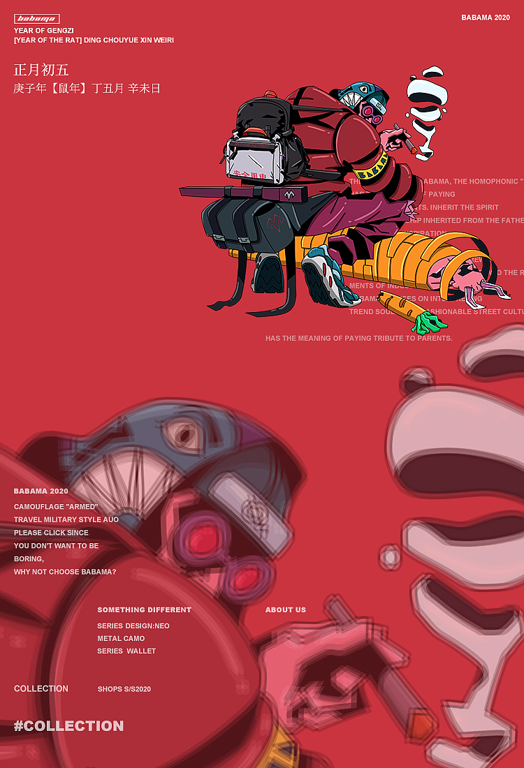 朋友圈发圈海报（图ZMTk4NTE3OTM2） - 品牌 - 站酷设计师山海in原创素材 - 站酷ZCOOL