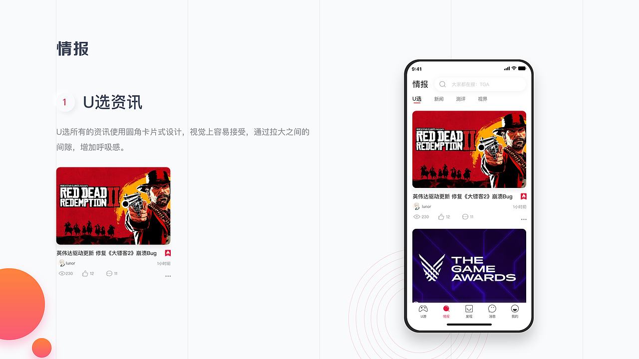 2019-2020作品集（图ZMjAwNzQ1MjI0） - APP界面 - 站酷设计师落木萧萧97原创素材 - 站酷ZCOOL