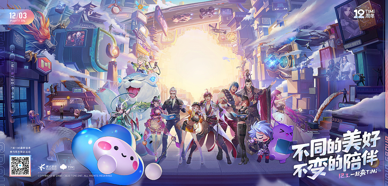 造山X天美工作室群XPALWO（图ZMjQ0NjEyODgw） - 游戏原画 - 站酷设计师造山原创素材 - 站酷ZCOOL