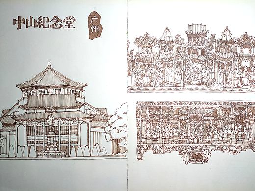 广州手账2021-5