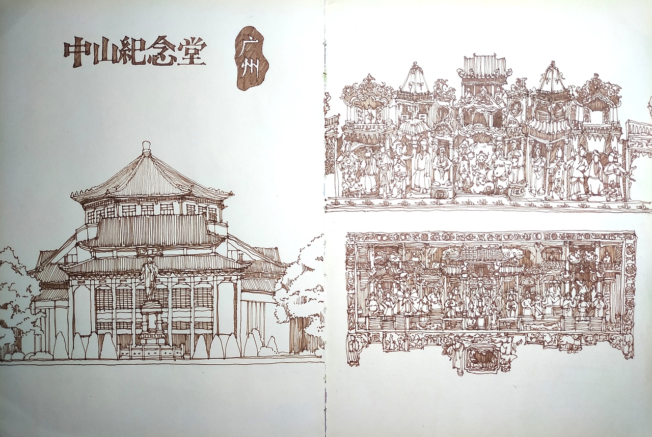 广州手账2021-5（图ZMjYyMjk5MzQw） - 创作习作 - 站酷设计师苏苏的速写日记原创素材 - 站酷ZCOOL