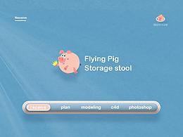 儿童收纳凳详情-建模渲染