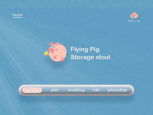 儿童收纳凳详情-建模渲染