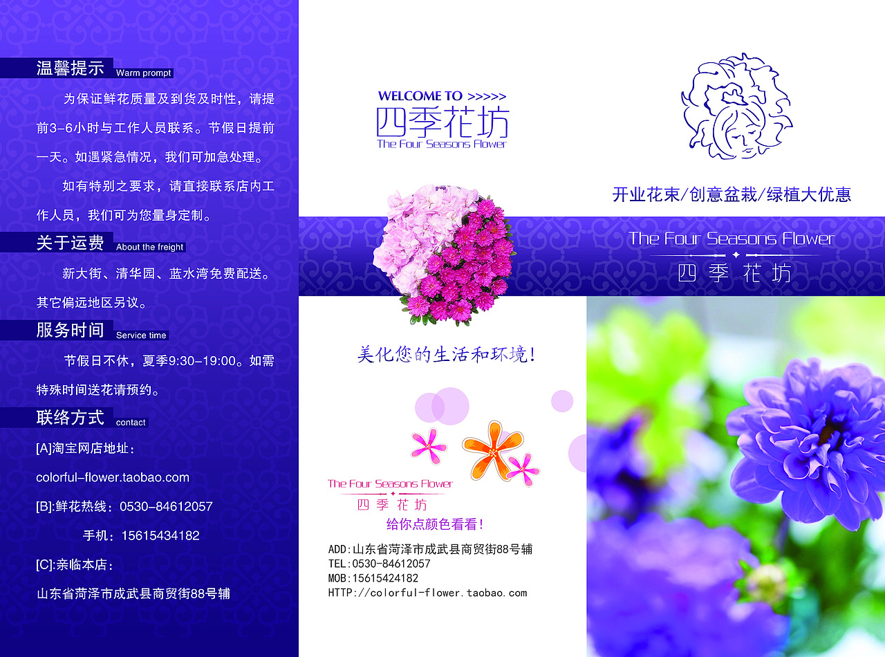 折頁設(shè)計(jì)（圖ZNDM4MDA1MDQ=） - 海報(bào) - 站酷設(shè)計(jì)師垨糇原創(chuàng)素材 - 站酷ZCOOL