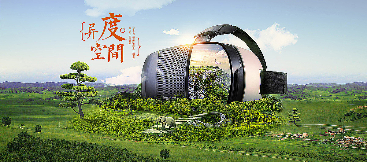 它-B-合成（图ZOTI3OTI0ODg=） - 图案 - 站酷设计师爱旅行的啊旺原创素材 - 站酷ZCOOL