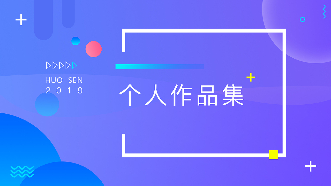 ui作品集（图ZMTYyOTc0MjQw） - 软件界面 - 站酷设计师清风如茶原创素材 - 站酷ZCOOL