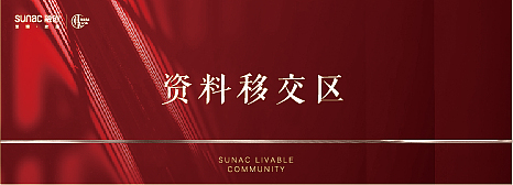 一套项目交付主视觉+物料（图ZMTg0MDUwMTg4） - 宣传物料 - 站酷设计师LOLO小蘑菇原创素材 - 站酷ZCOOL