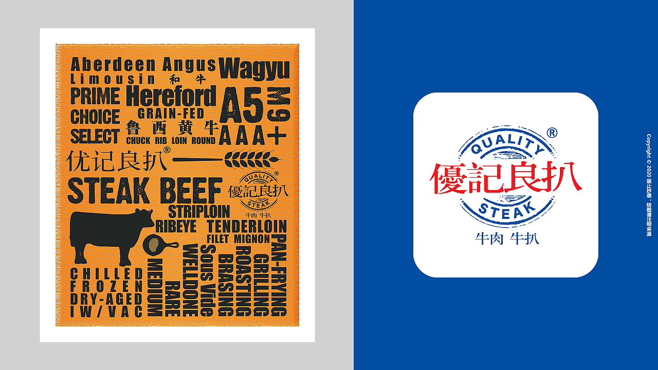 LittleSu-2018-2019作品集（图ZMTk3OTc5MTY0） - 品牌 - 站酷设计师LittleSu原创素材 - 站酷ZCOOL