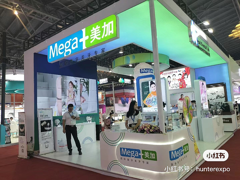 口腔医疗展展台设计搭建