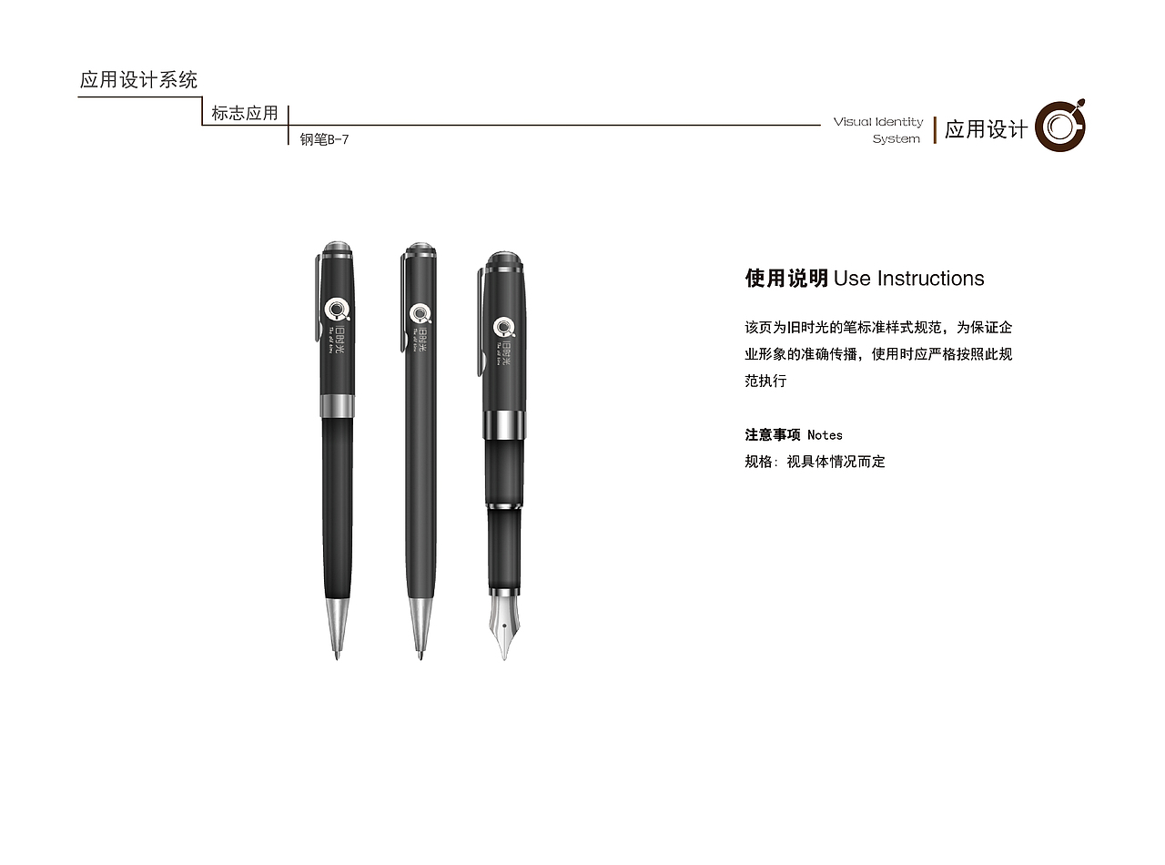 咖啡vi手册（图ZOTAzODMxNTI=） - 书籍/画册 - 站酷设计师脸黑不会笑原创素材 - 站酷ZCOOL