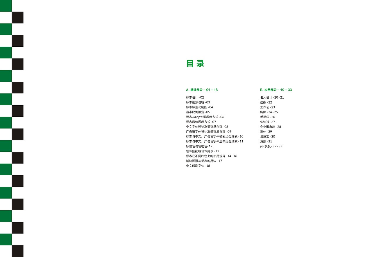 车装甲vi（图ZMTI4NzAzMjIw） - 其他平面 - 站酷设计师敏321原创素材 - 站酷ZCOOL