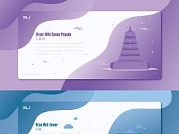企业海报