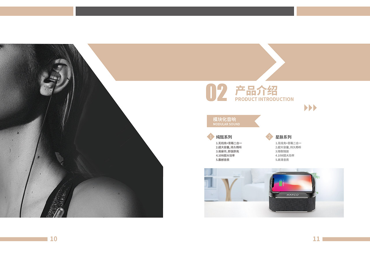 画册（图ZMTkwODEyMzcy） - 书籍/画册 - 站酷设计师zhihao30原创素材 - 站酷ZCOOL