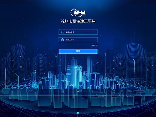 城市数据后台页面（个人主页-ZNDM1NjY4ODg=） - 其他网页 - 站酷设计师抱走Snow原创素材 - 站酷ZCOOL
