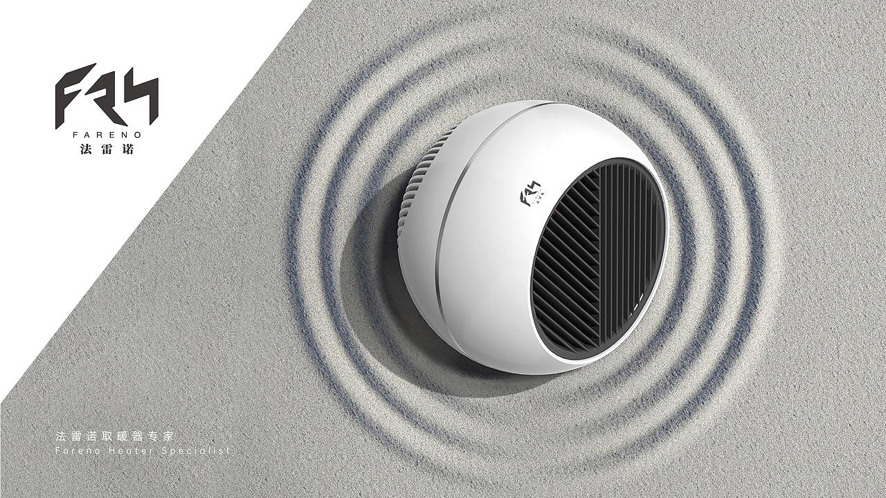 法雷诺取暖器-logo设计（图ZMjQ1OTQ2Njc2） - Logo - 站酷设计师无限力_UCD原创素材 - 站酷ZCOOL