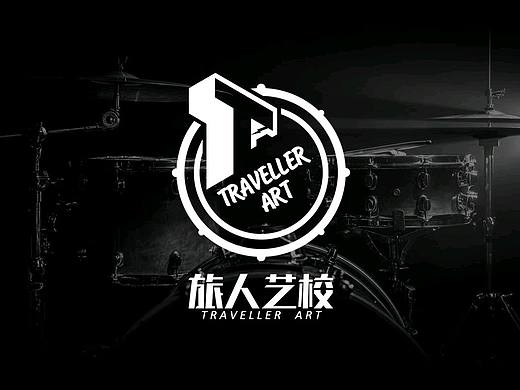 旅人艺校logo设计方案