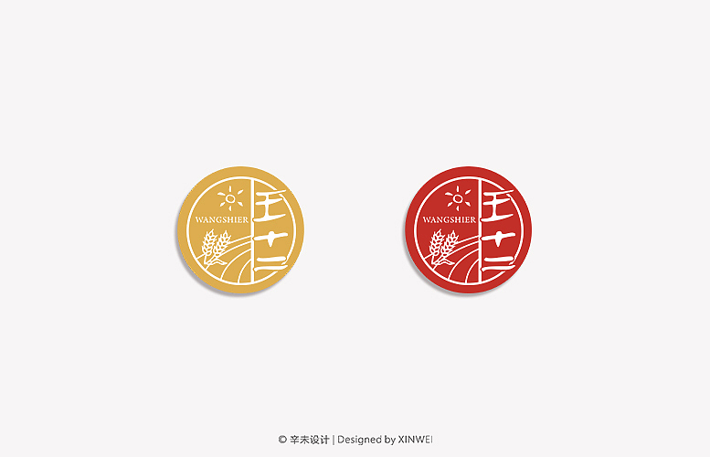 LOGO三例（图ZMTAyODMyNDcy） - 品牌 - 站酷设计师辛未设计原创素材 - 站酷ZCOOL