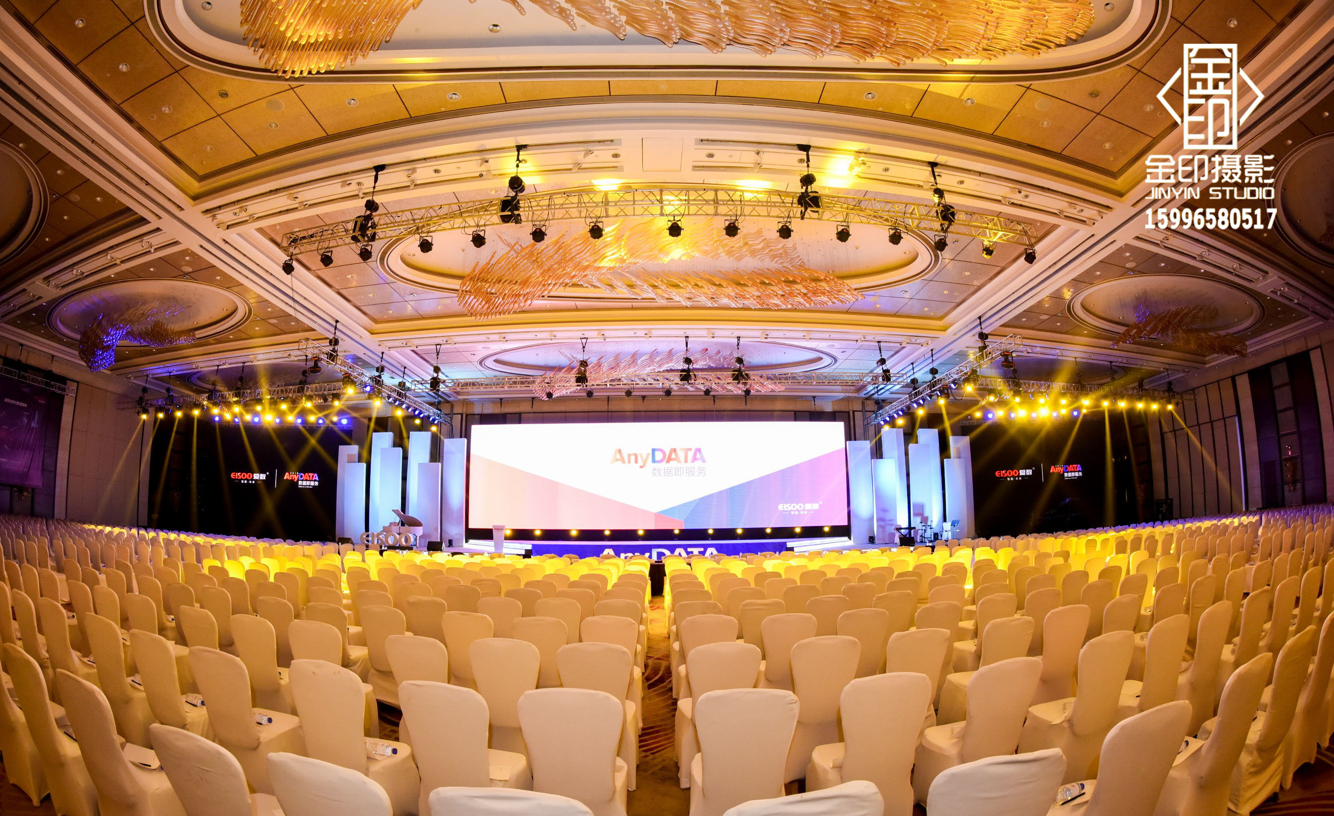 南通会务摄影 会务拍摄 会议培训摄影 培训拍照摄影