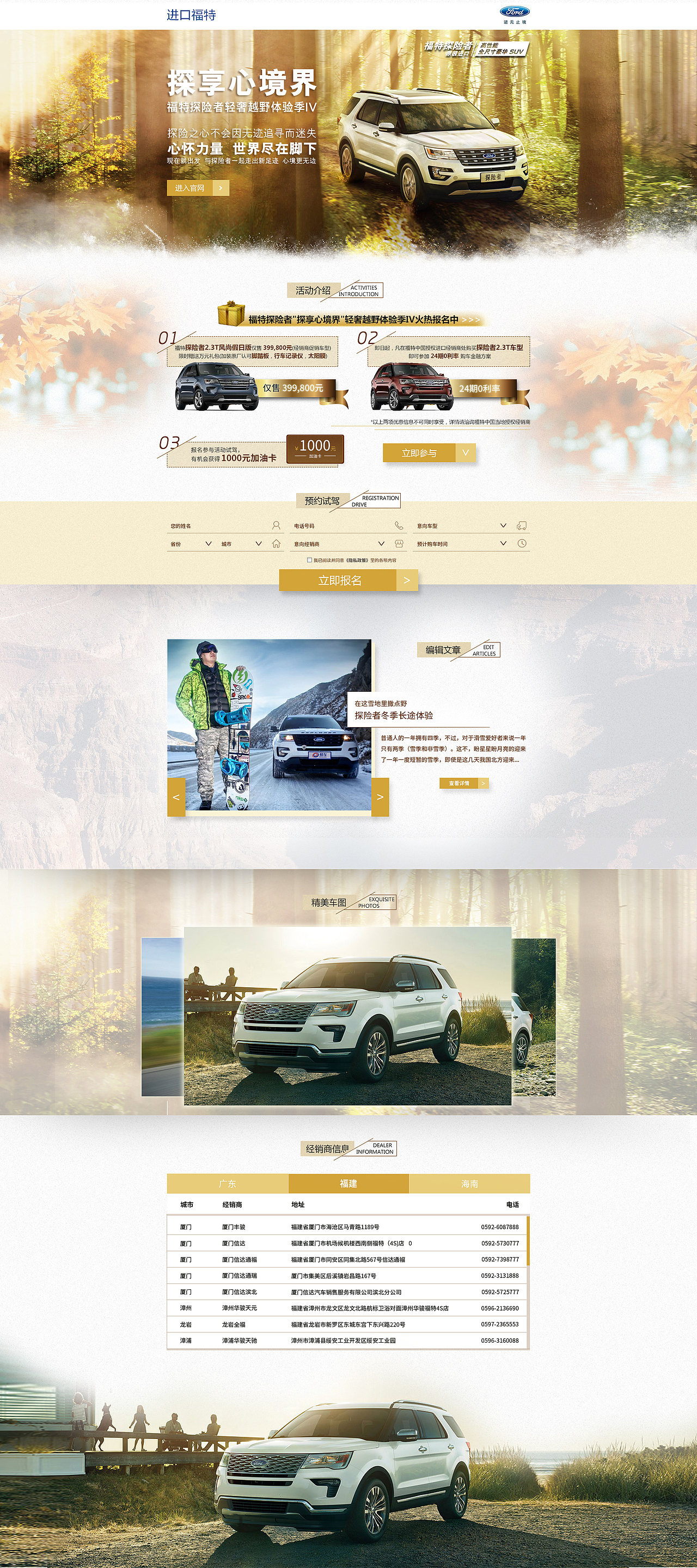 專題整理（易車實習(xí)期）（圖ZMTYyNzY5NDY0） - 電商 - 站酷設(shè)計師慎獨J原創(chuàng)素材 - 站酷ZCOOL