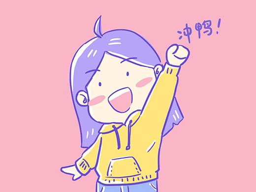 表情包 | 撒娇小女孩