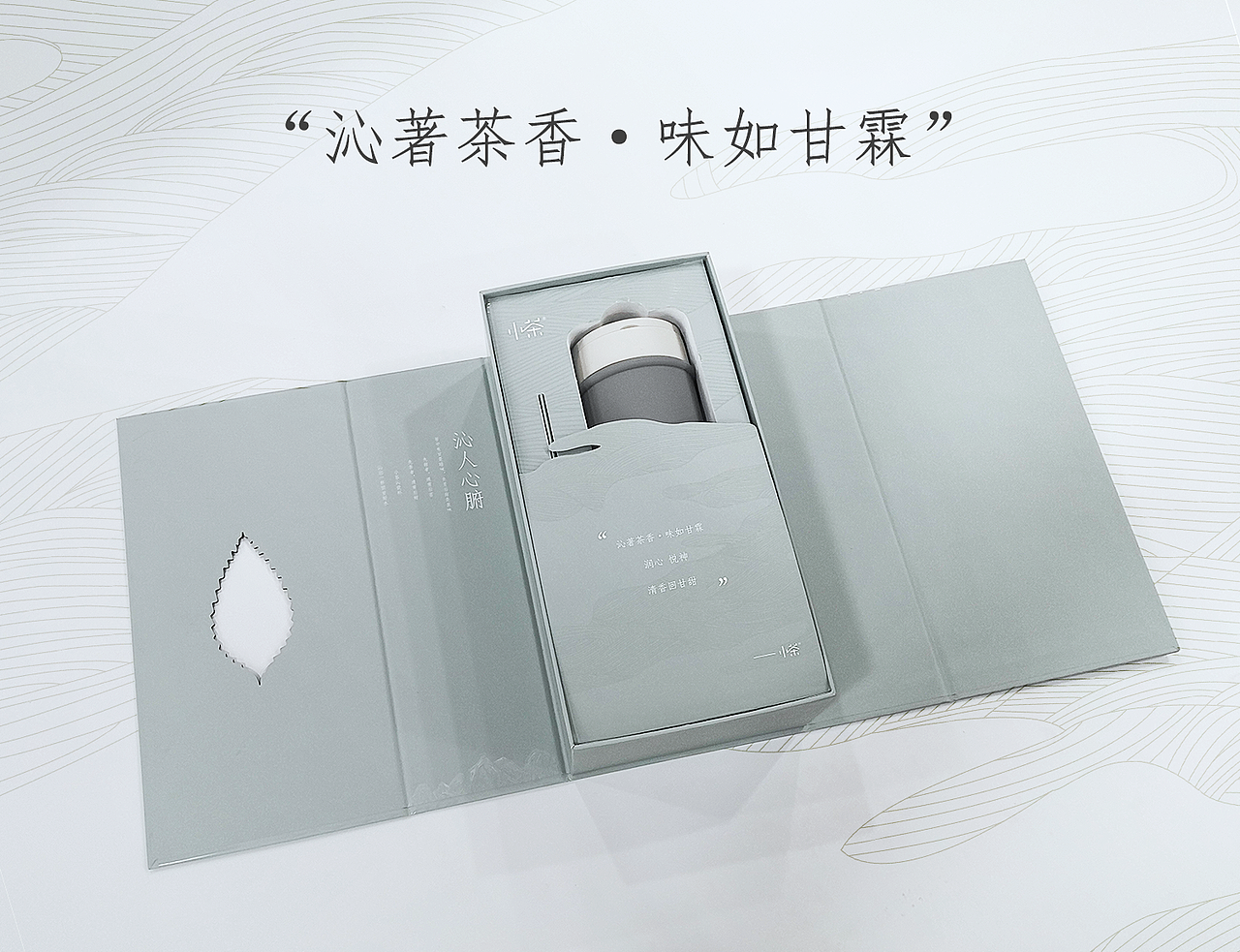 小茶品牌设计 包装设计（图ZMjI1NDI4Mjky） - 包装 - 站酷设计师ak兜兜原创素材 - 站酷ZCOOL