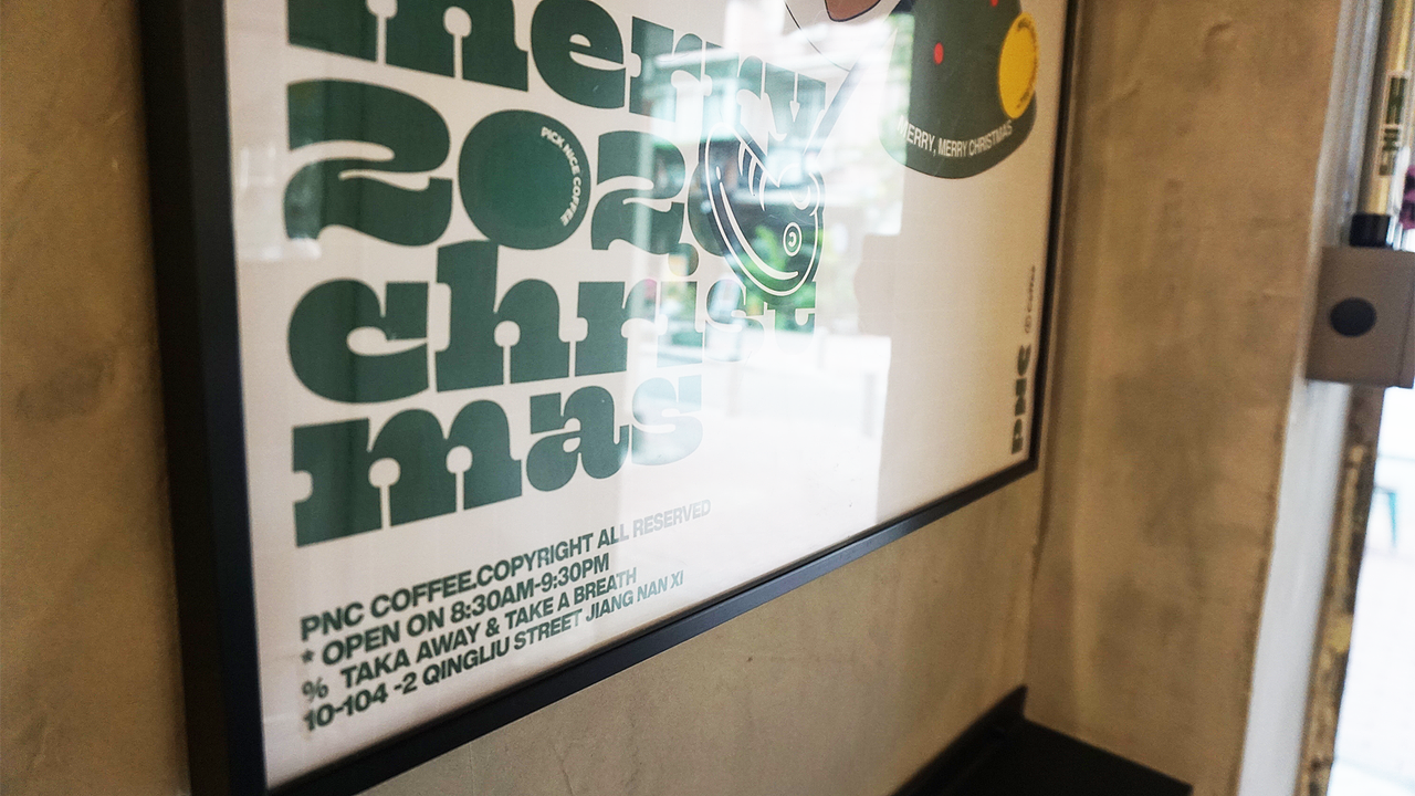 pnc coffee xmas 平面视觉