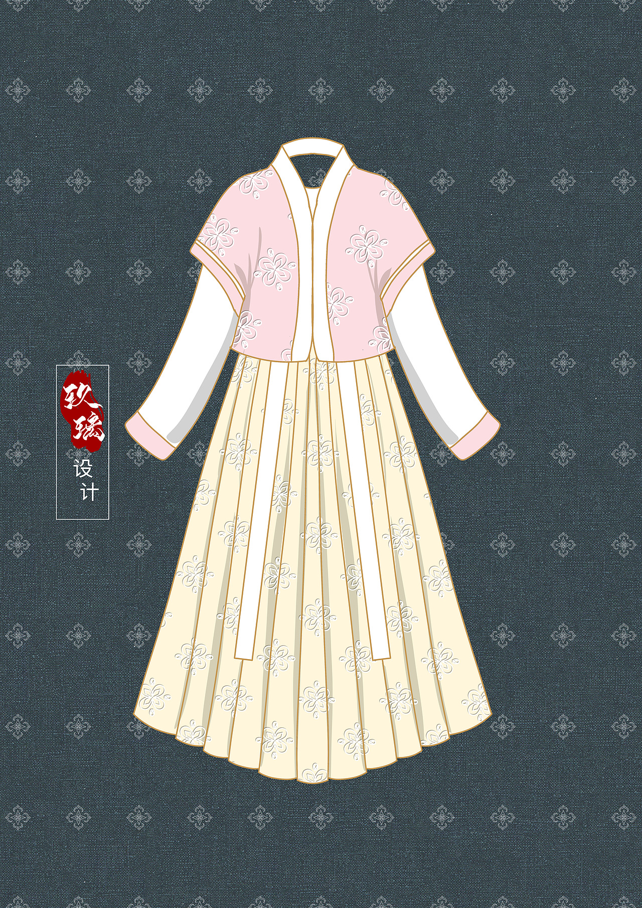 汉服设计稿