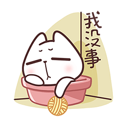 七夕如何哄对象开心？（图ZMjY0Njk4NjI4） - 网络表情 - 站酷设计师猫与熊原创素材 - 站酷ZCOOL