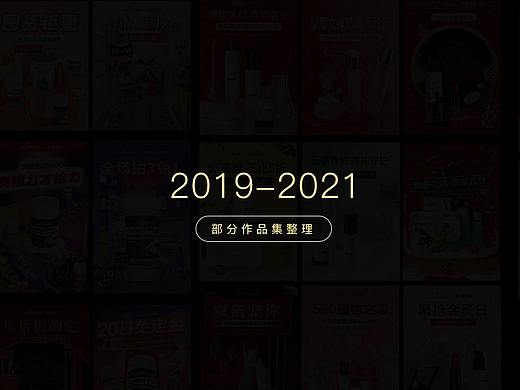 近期作品集