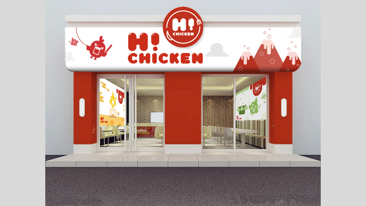 HI CHICKEN广告策划方案（图ZMTE5Mzk0NzUy） - 品牌 - 站酷设计师光头强少女原创素材 - 站酷ZCOOL