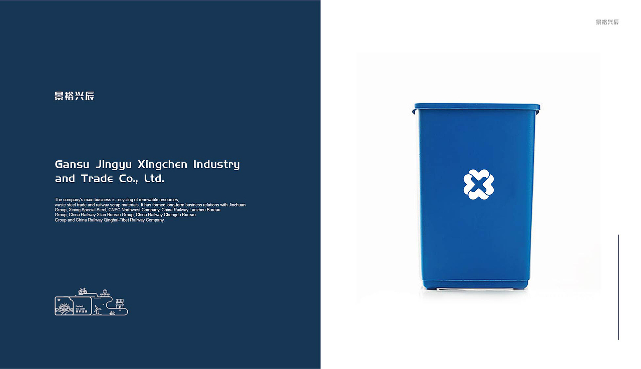 几何案例 | 景裕兴辰