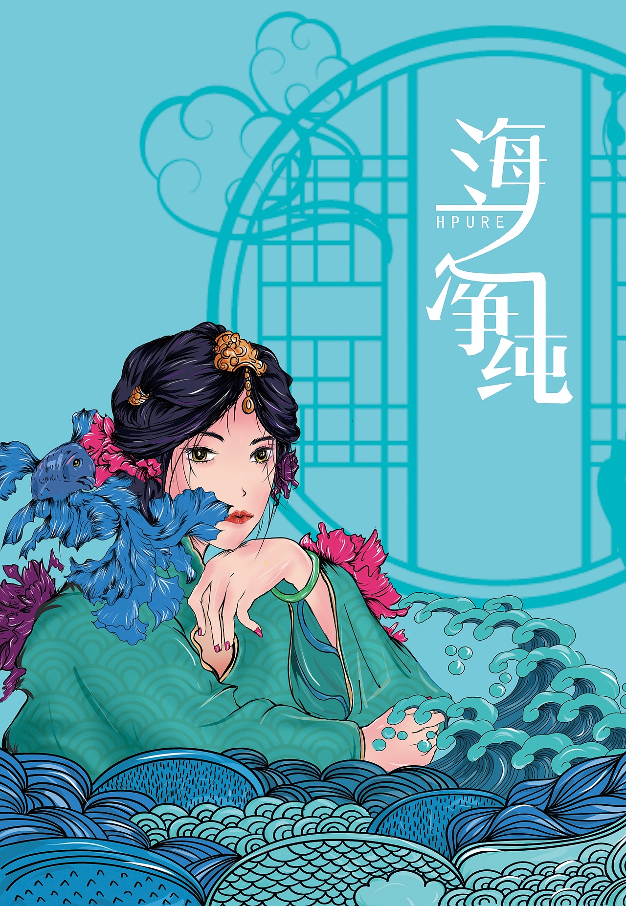 面膜包装（图ZMjU4NjMyMDI0） - 商业插画 - 站酷设计师羽白102原创素材 - 站酷ZCOOL