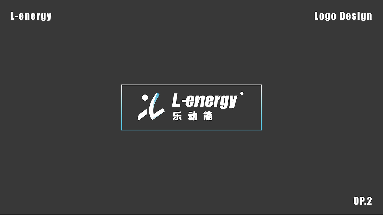 安然设计 × 乐动能功能性饮用水 | Logo/VI/包装设计(图ZMjU5NDk3OTYw) - 包装 - 站酷设计师池安然原创素材 - 站酷ZCOOL