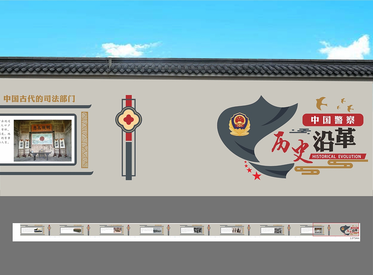 某小区文化墙项目方案设计