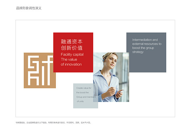 陕煤集团-品牌整合设计(图ZMTUzNDQ1ODg=) - 品牌 - 站酷设计师于韦原创素材 - 站酷ZCOOL