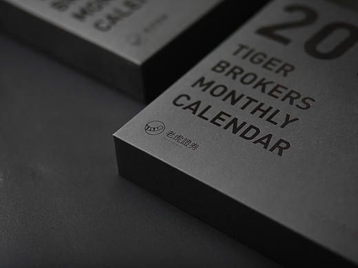 老虎证券台历 2019 TIGER BROKERS MONTHLY CALENDAR