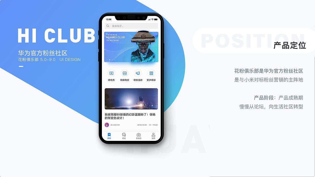 2021作品集（图ZMjgyMjA5NjA0） - 交互/UE - 站酷设计师苑轩原创素材 - 站酷ZCOOL