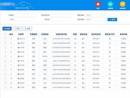E-表格