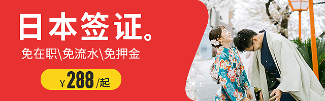 旅游钻展（图ZMjExNjY3NzA0） - 电商 - 站酷设计师西九梨原创素材 - 站酷ZCOOL