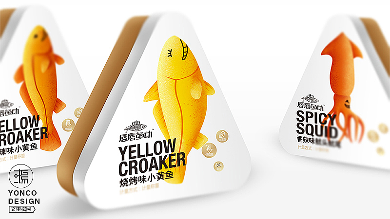 唇唇鱼动-烧烤海鲜品牌包装 Seafood products packaging --文里杨国品牌设（图ZNDA3MzU0NDA=） - 包装 - 站酷设计师wenliyangguo原创素材 - 站酷ZCOOL