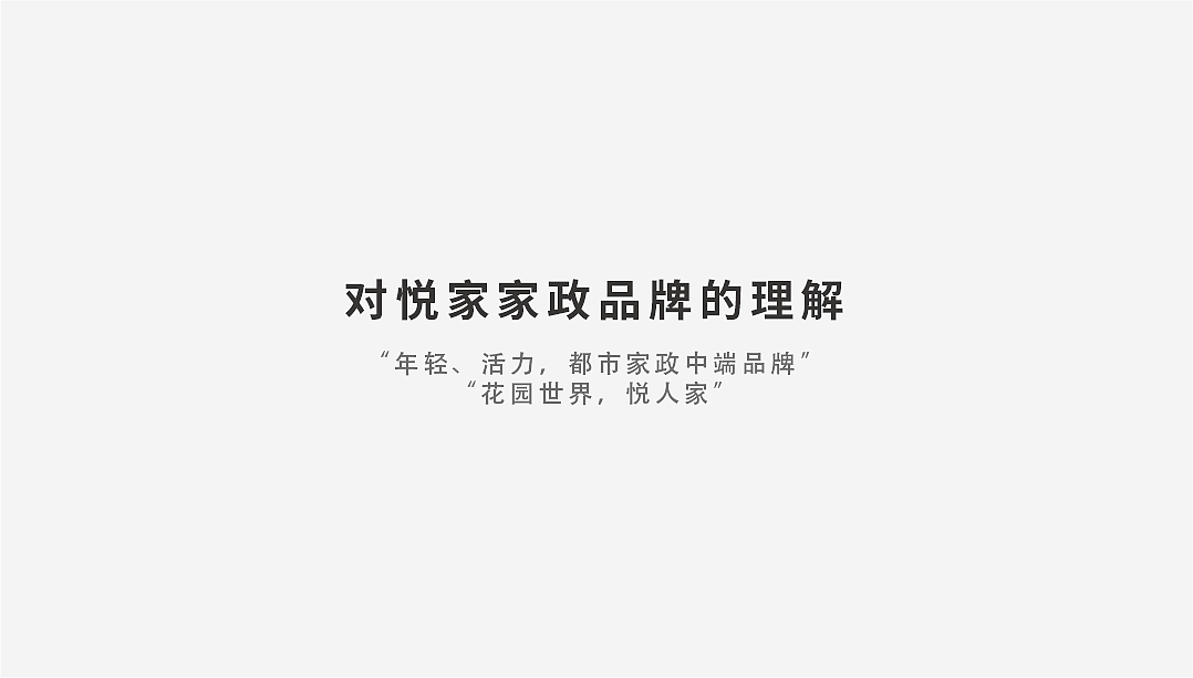 家政服务品牌标志（图ZMTg0NDMwMDUy） - Logo - 站酷设计师kirinmrc原创素材 - 站酷ZCOOL