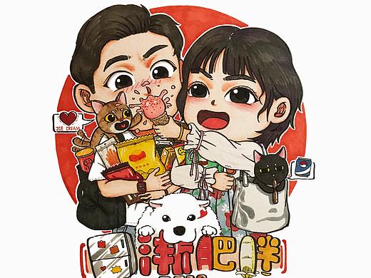 ZG Drawstore 日常狗粮-Ⅱ