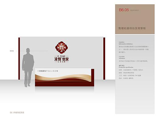 深圳导视设计公司|深圳导视系统设计