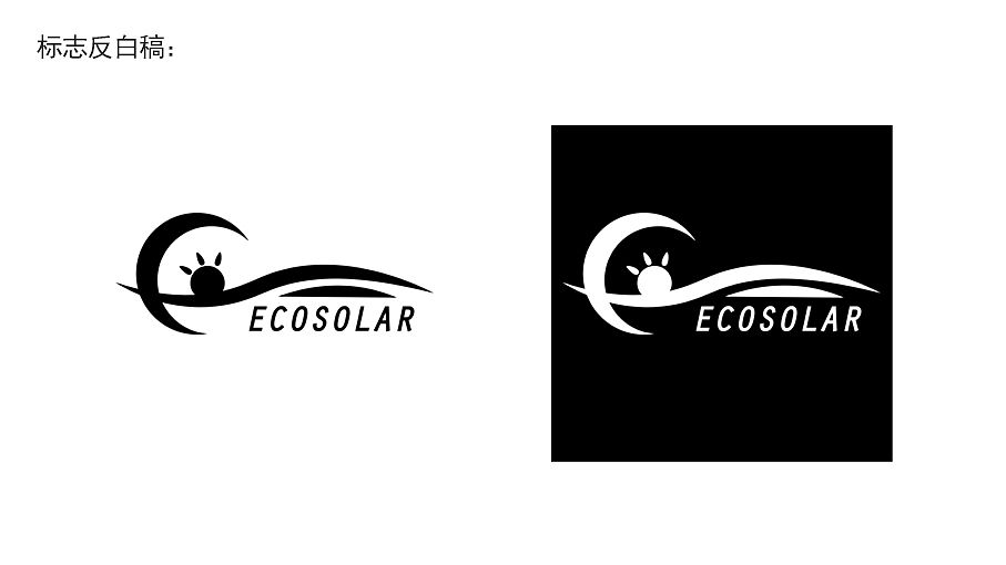 曙能科技品牌logo（图ZMjAzNTQyMzk2） - Logo - 站酷设计师小米椒工作室原创素材 - 站酷ZCOOL