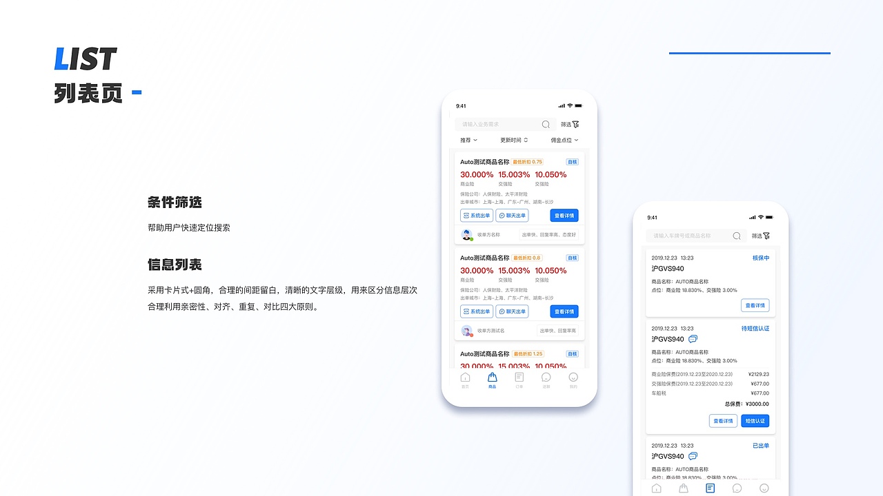 作品集2021（图ZMjU0MTUxMzAw） - 软件界面 - 站酷设计师Akihi_原创素材 - 站酷ZCOOL